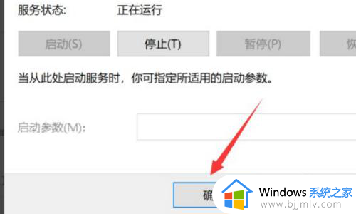 win10录音机打开后闪退怎么办_win10电脑的录音机闪退解决方法