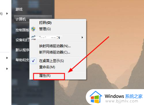 windows7配置jdk环境变量详细步骤 windows7怎么配置jdk环境变量