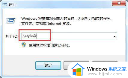 windows7默认用户名怎么更改_windows7怎么修改默认用户名