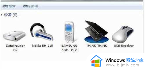 windows7蓝牙耳机驱动安装教程_windows7如何安装蓝牙耳机驱动