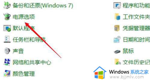 windows11如何关闭快速启动_win11电脑怎么关闭快速启动功能