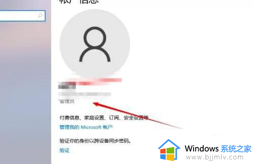 win10怎么设置管理员账户_win10如何设置管理员账户