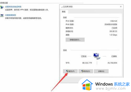 win10用微软账户登录没反应怎么办_win10微软账户登录不上没反应修复方法