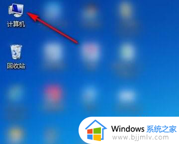windows7旗舰版触摸板怎么开_win7旗舰版触摸屏开启设置方法