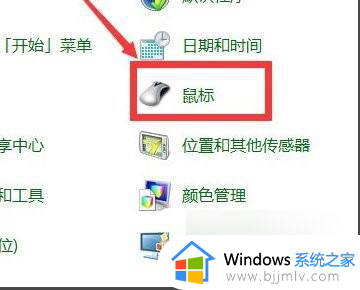 windows7旗舰版触摸板怎么开_win7旗舰版触摸屏开启设置方法