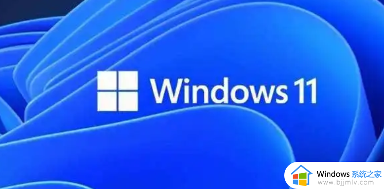 windows11如何更改账户名称 win11怎么修改账户名称