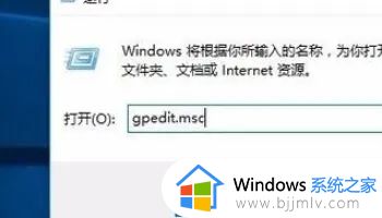 win10有些软件卸载不了怎么办_win10有些软件卸载不掉如何处理