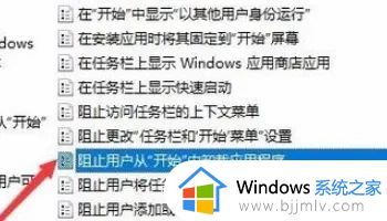 win10有些软件卸载不了怎么办_win10有些软件卸载不掉如何处理