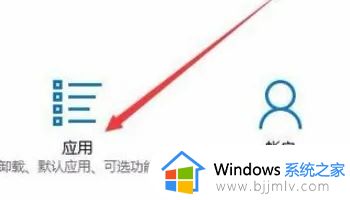 win10有些软件卸载不了怎么办_win10有些软件卸载不掉如何处理