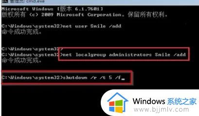 windows7台式电脑密码忘记了怎么解开_台式电脑win7忘记密码图解
