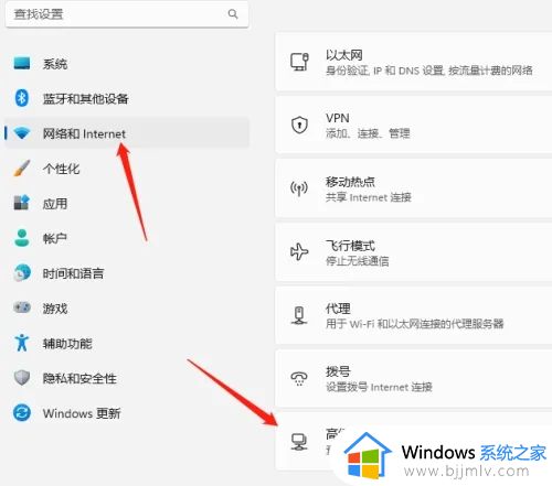 win11设置固定ip地址方法_win11怎么固定ip地址