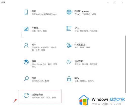 win10怎么停止自动更新系统_win10如何停止系统自动更新