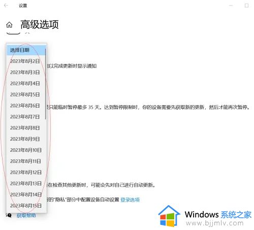 win10怎么停止自动更新系统_win10如何停止系统自动更新