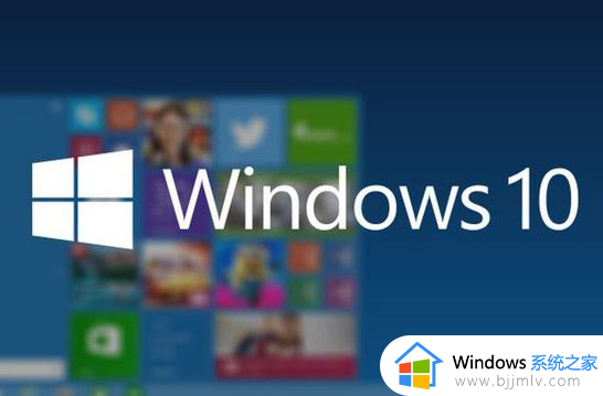 win10怎么重置电脑系统 windows10如何重置电脑