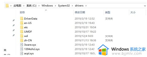 win10终止代码kernel security check failure蓝屏如何修复