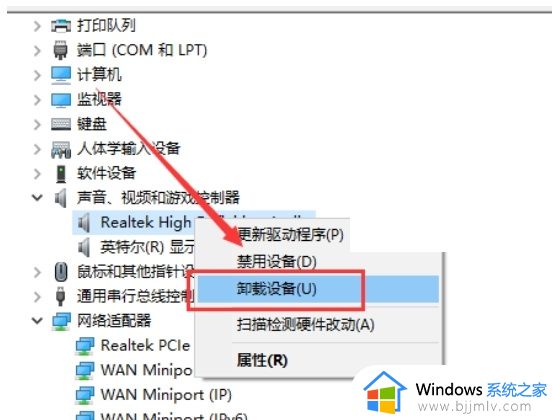 win10终止代码kernel security check failure蓝屏如何修复