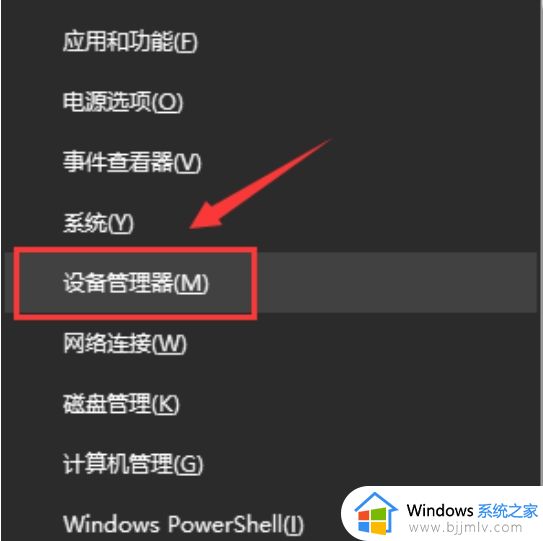 win10终止代码kernel security check failure蓝屏如何修复