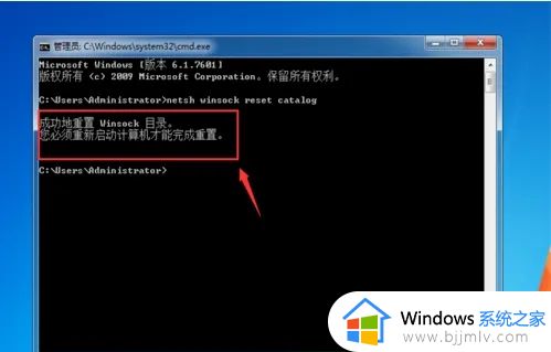 windows7欢迎界面之后黑屏怎么办_windows7进入欢迎界面后直接黑屏修复方法