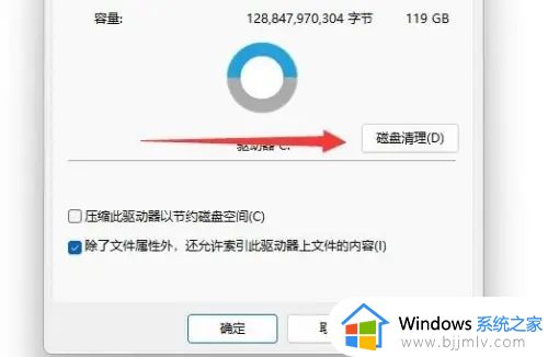 电脑c盘windows更新清理可以删除吗_如何清理电脑c盘windows更新内容