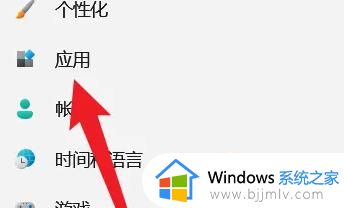 win11电脑怎么投屏到投影仪_win11电脑如何无线投屏到投影仪