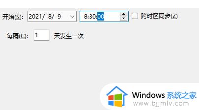 win11电脑自动开机设置步骤_win11怎么设置电脑自动开机