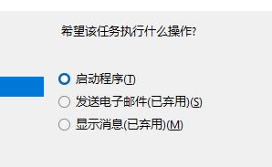 win11电脑自动开机设置步骤_win11怎么设置电脑自动开机