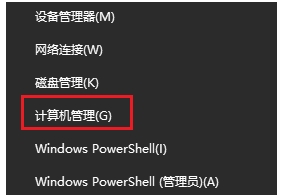 win11电脑只有c盘怎么添加d盘 win11电脑里只有c盘如何创建d盘