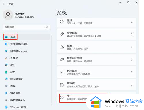 win11电脑莫名其妙自动开机怎么办_win11莫名其妙自动开机解决方案