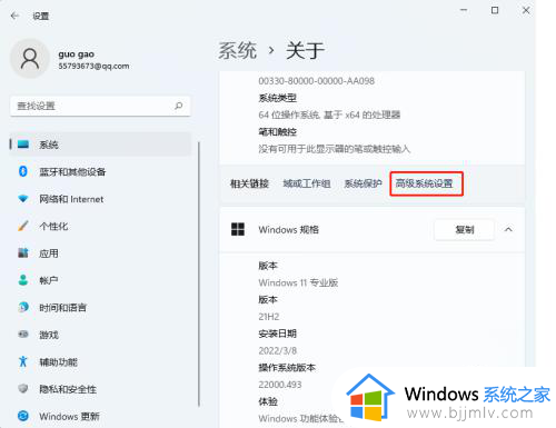 win11电脑莫名其妙自动开机怎么办_win11莫名其妙自动开机解决方案