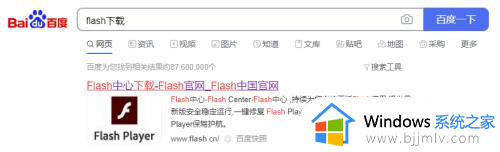 电脑浏览器不支持flash插件怎么办_浏览器不支持flash怎么处理