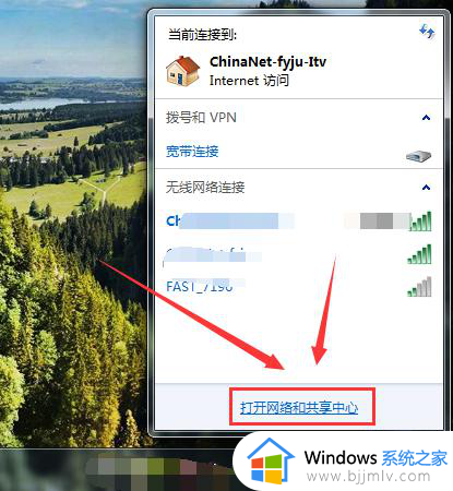 windows7如何设置ip地址和网关_windows7怎样设置ip地址和默认网关