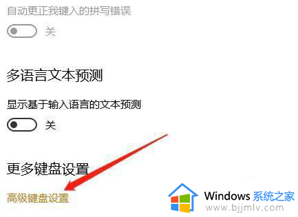 win10输入法怎么切换美式键盘_win10输入法切换成美式键盘的步骤