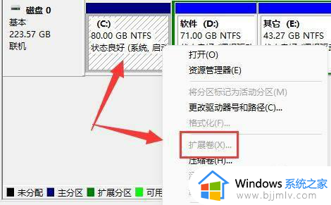 windows11如何将d盘分给c盘_win11把d盘的空间分配到c盘的方法
