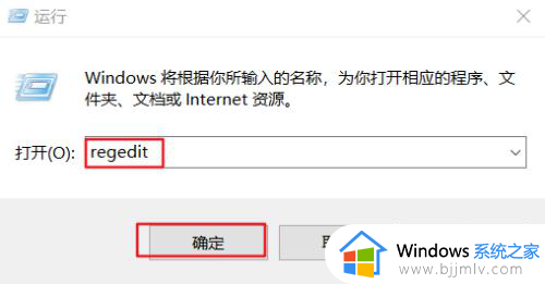 windows10用户文件夹怎么重命名 windows10下用户文件夹如何重命名(图3)