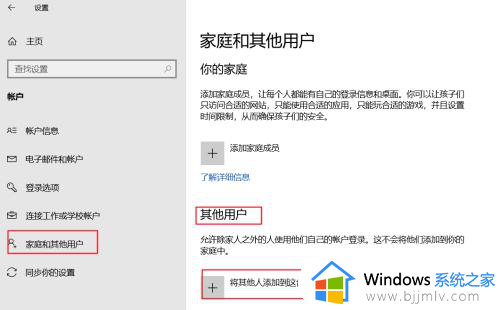 windows10用户文件夹怎么重命名 windows10下用户文件夹如何重命名(图6)