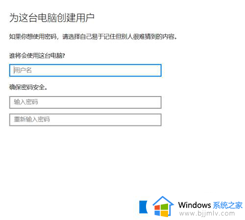 windows10用户文件夹怎么重命名 windows10下用户文件夹如何重命名(图7)