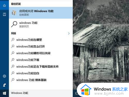 win10有2个edge浏览器怎么办_win10电脑上有两个edge浏览器如何解决