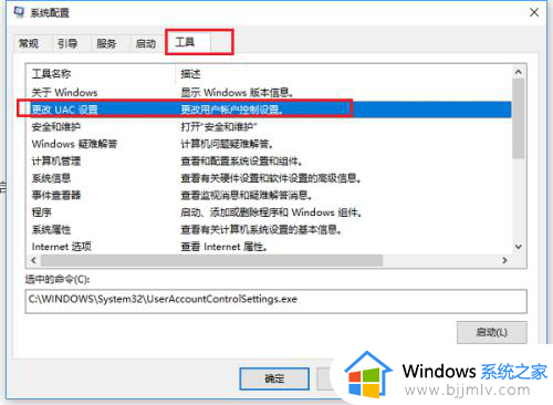 win10右键卡死转圈打不开怎么办_win10右键一直转圈卡死如何解决