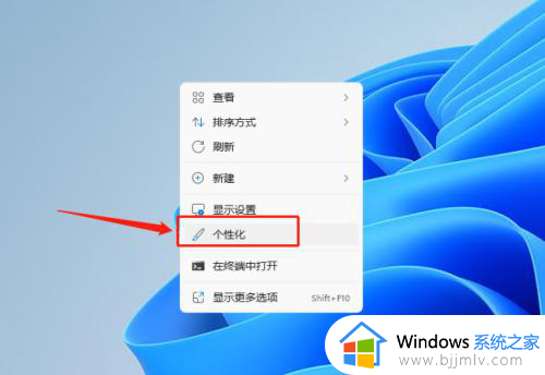 windows11如何将此电脑放在桌面上_windows11此电脑图标怎么弄出来