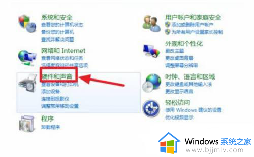 windows7家庭版怎么连接wifi网络_windows7如何连接wifi网络