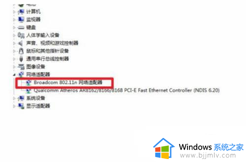 windows7家庭版怎么连接wifi网络_windows7如何连接wifi网络