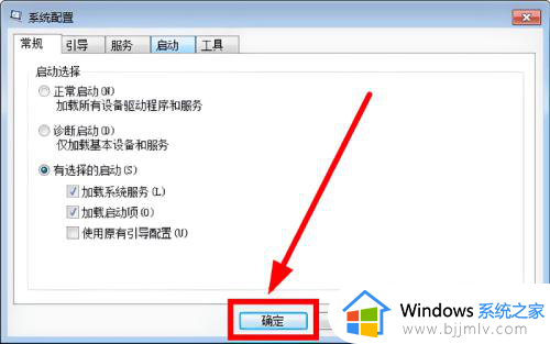 windows7看电脑配置详细教程_windows7电脑配置参数怎么看