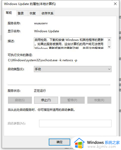 win10怎么跳过更新直接开机_win10如何跳过更新直接进入系统