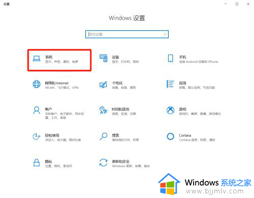 win10怎么下载软件到d盘_win10下载软件安装到d盘的方法