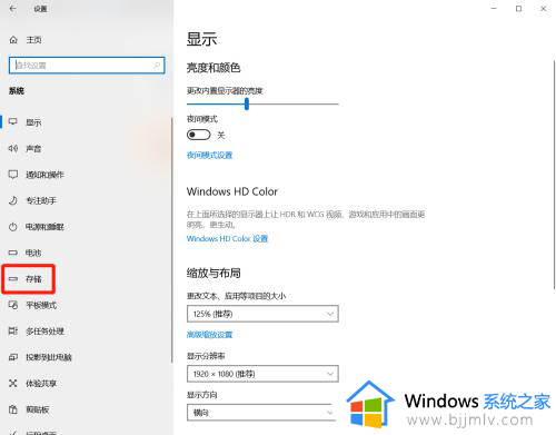 win10怎么下载软件到d盘_win10下载软件安装到d盘的方法