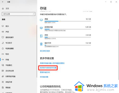 win10怎么下载软件到d盘_win10下载软件安装到d盘的方法