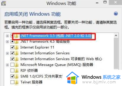 win10怎么装net framework3.5_win10安装net3.5离线安装包教程