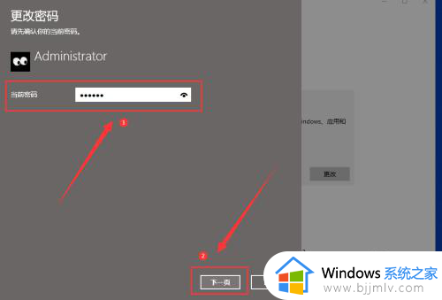 win10账号密码怎么取消_win10怎样取消账户密码