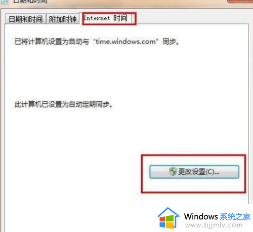 windows7浏览器显示证书错误怎么办_windows7浏览器一直提示证书错误处理方法