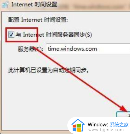 windows7浏览器显示证书错误怎么办_windows7浏览器一直提示证书错误处理方法
